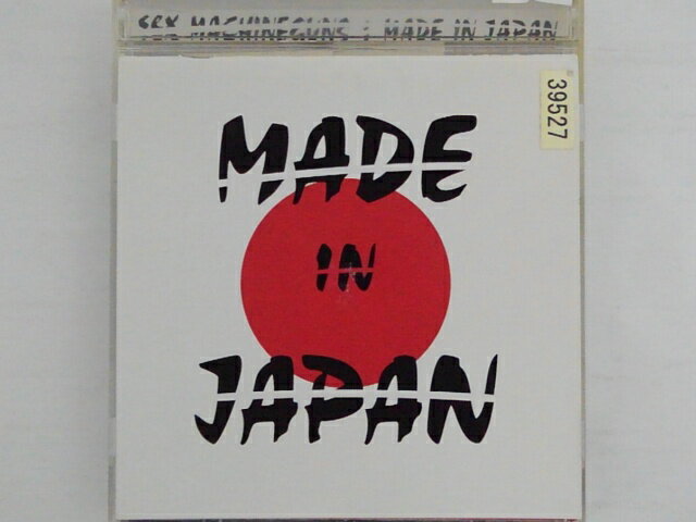 ZC72278【中古】【CD】MADE IN JAPAN/SEX MACHINEGUNS