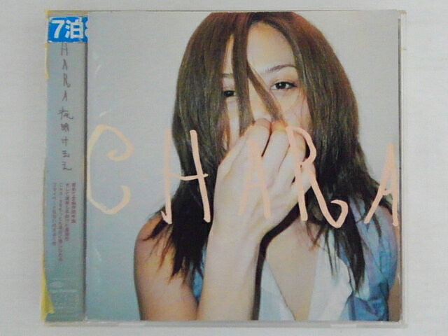 ZC72307【中古】【CD】夜明けまえ/Chara