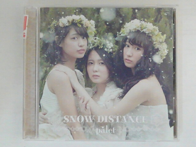 Rakuten - ZC72447【中古】【CD】SNOW DISTANCE (Type-D)/palet