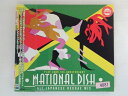 ZC72485【中古】【CD】NATIONAL DISHPLAY LOUD 5th ANNIVERSARY