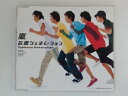 ZC72486【中古】【CD】台風ジェネレーションTyphoon Generation/嵐