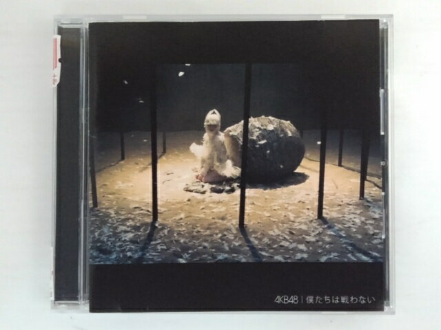 ZC72500����šۡ�CD���ͤ��������ʤ� (�����) /AKB48