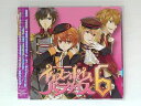 ZC72525【中古】【CD】EXIT TUNES PRESENTSイケメンボイス パラダイス6
