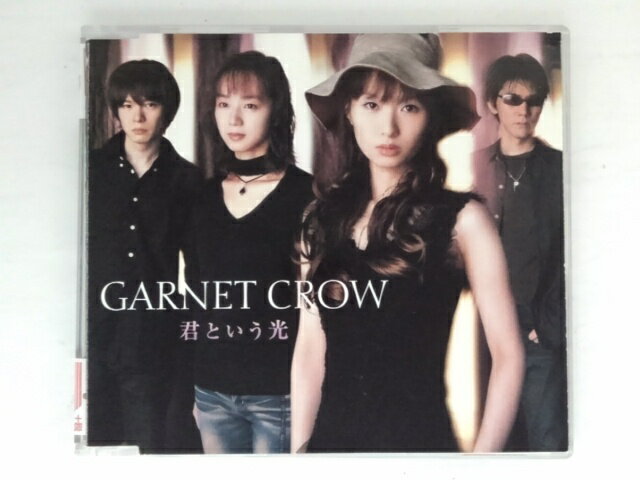 ZC72544【中古】【CD】君という光/GARNE