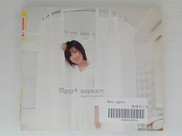 ZC72548【中古】【CD】Meet again/林原めぐみ