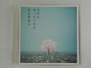 ZC72863【中古】【CD】天国は待ってくれる(初回限定盤)/清木場俊介(DVD付)