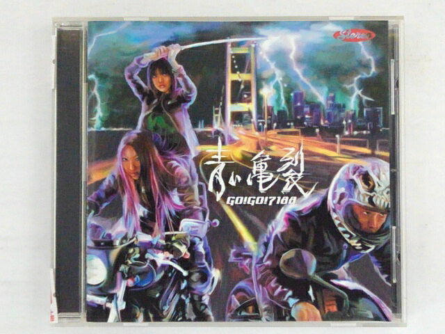 乐天商城 - ZC72899【中古】【CD】青い亀裂/Go!Go!7188