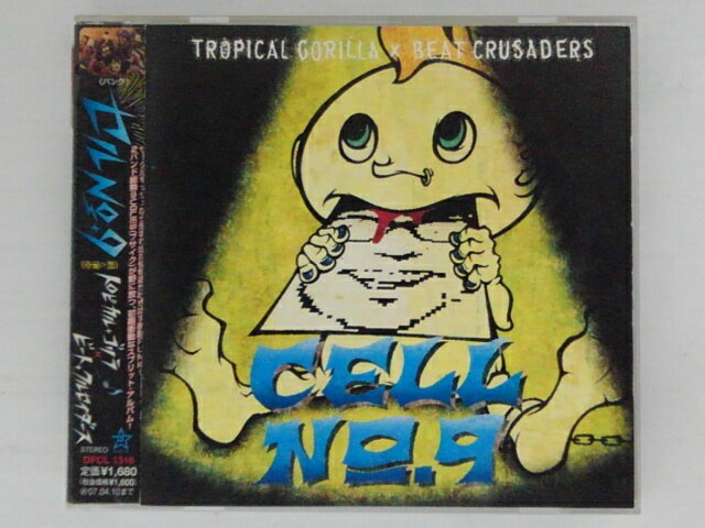 ZC73034【中古】【CD】Cell No.9/TROPICAL GORILLA,BEAT CRUSADERS