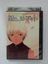 ZD38761【中古】【DVD】銀色の髪のアギト