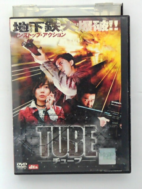 ZD38883【中古】【DVD】TUBE -チューブ-