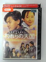 ZD38918【中古】【DVD】われらの天国 vol.6(日本語吹替なし)