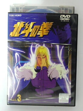ZD38937【中古】【DVD】北斗の拳 VOL.3