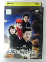 ZD38940【中古】【DVD】太陽に向かって vol.4