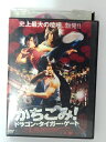 ZD38950【中古】【DVD】かちこみ！ドラゴン・タイガー・ゲート