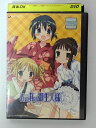 ZD38972【中古】【DVD】これが私の御主人様 3