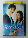 ZD38976【中古】【DVD】兄嫁は19歳 VOL.5(日本語吹替なし)