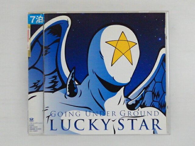 ZC73061【中古】【CD】LUCKY STAR/GOING UNDER GROUND