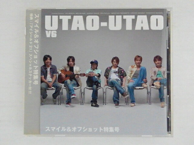 ZC73075【中古】【CD】UTAO-UTAO/V6