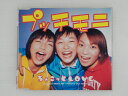 ZC73078【中古】【CD】ちょこっとLOVE/プッチモニ