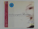 ZC73120【中古】【CD】ヒーリング・ゴスペル〜プレミアム〜
