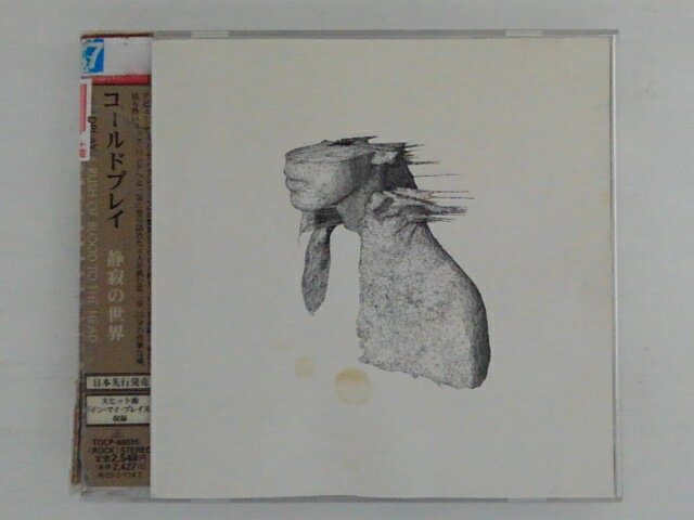 ZC73128【中古】【CD】A RUSH OF BLOOD TO THE HEAD/COLDPLAY