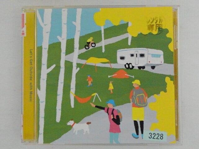 ZC73145【中古】【CD】ソトクラ Let's Get Outside with Music