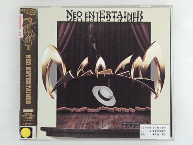 ZC73147【中古】【CD】NEO ENTERTAINER/PAPA 