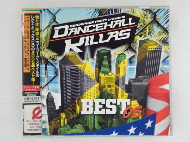 ZC73216【中古】【CD】ダンスホール・キラー・ベスト・05