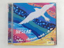 ZC73243【中古】【CD】蜃気楼/ピロカルピン