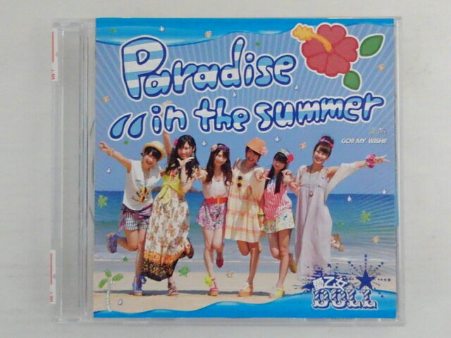 Idol Name: Na Line - ZC73279【中古】【CD】Paradise in the summer/愛乙女DOLL