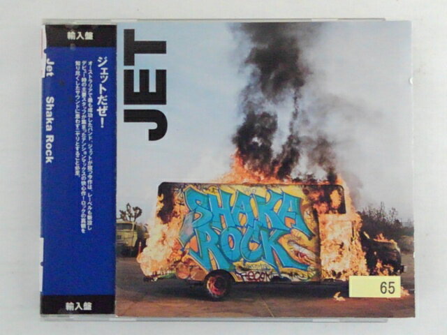 Rakuten - ZC73280【中古】【CD】SHAKA ROCK/JET(輸入盤)