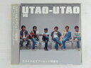 【収録曲】 【01】UTAO-UTAO 【02】BREAKTHROUGH.Coming Century 【03】晴れ過ぎた空.V6 他全3曲収録 ※ステッカー付の商品です。 〜商品状態に関しまして〜 ●中古商品のため、特典などの付属品、帯はついていない場合がございます。 ●輸入盤では歌詞カードや日本語対訳がついていない場合がございます。 ●2枚組ケースや紙ジャケットケースなどの特殊ケースの場合、汚れやひび、割れ、変色等があっても現状発送となります。 ★　必ずお読みください　★ -------------------------------------------------------- 【送料について】 ●　1商品につき送料：300円 ●　10000円以上で送料無料 ●　商品の個数により、ゆうメール、佐川急便、 　　　　ゆうパックのいずれかで発送いたします。 　　当社指定の配送となります。 　　配送業者の指定は承っておりません。 -------------------------------------------------------- 【商品について】 　　●　VHS、DVD、CD、本はレンタル落ちの中古品で 　　　　ございます。 　　 　　 　　●　ケース・ジャケット・ディスク本体に 　　　　バーコードシール等が貼ってある場合があります。 　　　　クリーニングを行いますが、汚れ・シール等が 　　　　残る場合がございます。 　　●　映像・音声チェックは行っておりませんので、 　　　　神経質な方のご購入はお控えください。 --------------------------------------------------------