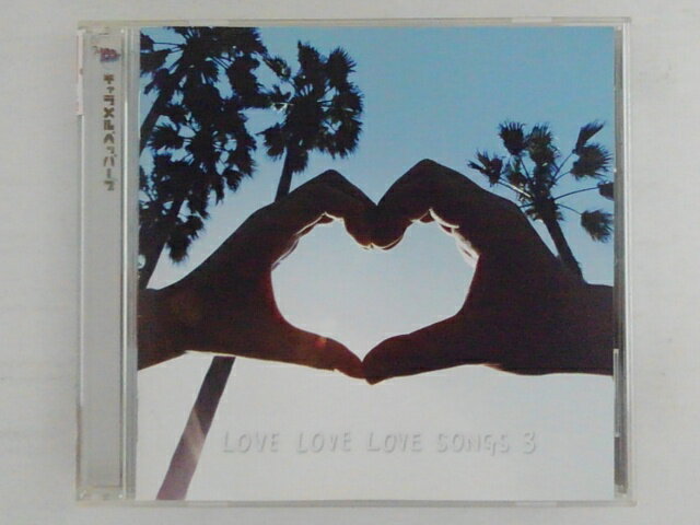 ZC73346【中古】【CD】LOVE LOVE LOVE SONGS 