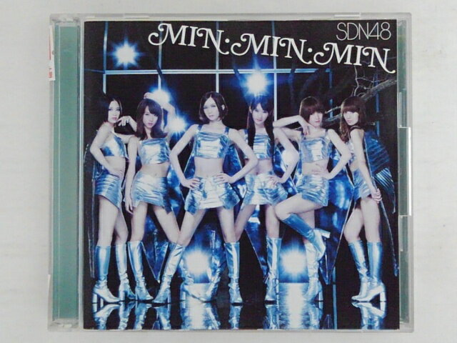 ZC73466【中古】【CD】MIN-MIN-MIN/SDN48(DVD付)