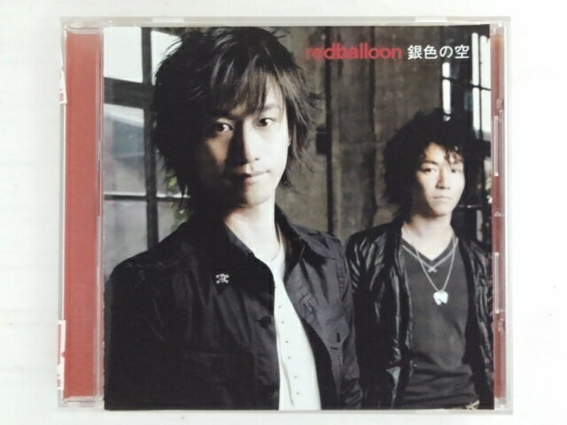 ZC73471【中古】【CD】銀色の空/redballoon