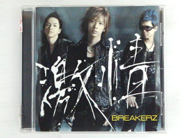 ZC73486【中古】【CD】激情/BREAKERZ