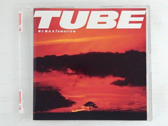 ZC73491【中古】【CD】風に揺れるTomorrow/TUBE