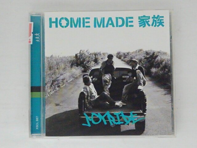 ZC73572【中古】【CD】JOYRIDE/HOME MADE 家