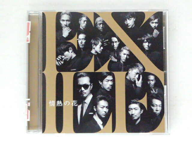 EXILENo.17