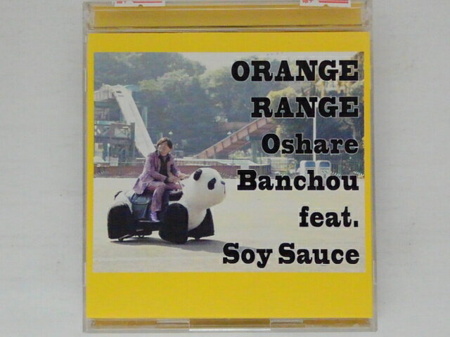 ZC73596【中古】【CD】おしゃれ番長 feat.ソイソース/ORANGE RANGE(DVD付き)