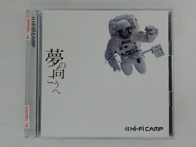 ZC73626【中古】【CD】夢の向こうへ/Hi-Fi CAMP「DVD付き」