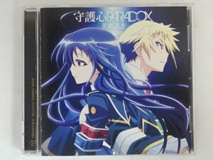 ZC73761【中古】【CD】TVアニメ「めだかボックスアブノーマル」エンディング主題歌守護心PARADOX/美郷あき