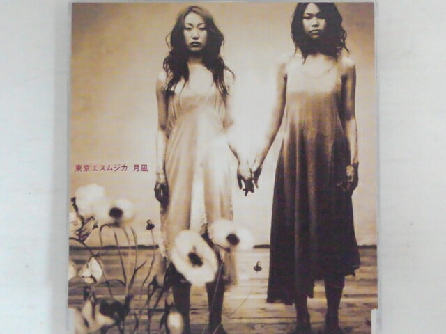 ZC73762【中古】【CD】月凪/東京エスムジカ