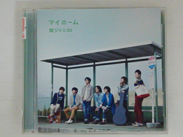 Idol Name: Ra Line - ZC73776【中古】【CD】マイホーム/関ジャニ∞(DVD付き)
