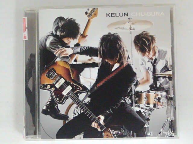 ZC73789【中古】【CD】CHU-BURA/KELUN