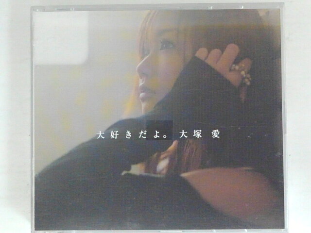 乐天商城 - ZC73792【中古】【CD】大好きだよ。/大塚愛(DVD付き)
