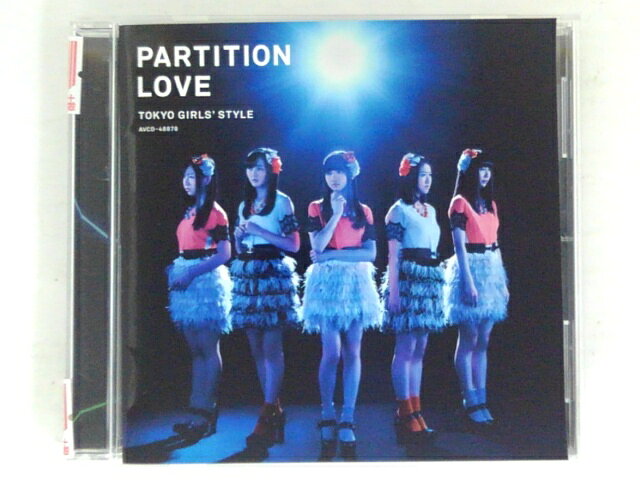 【収録曲】 　【01】Partition Love 　【02】月の気まぐれ 　【03】Partition Love-Royal Mirrorball Mix- 　　他全5曲収録 〜商品状態に関しまして〜 ●中古商品のため、特典などの付属品、帯はついていない場合がございます。 ●輸入盤では歌詞カードや日本語対訳がついていない場合がございます。 ●2枚組ケースや紙ジャケットケースなどの特殊ケースの場合、汚れやひび、割れ、変色等があっても現状発送となります。 ★　必ずお読みください　★ -------------------------------------------------------- 【送料について】 ●　1商品につき送料：300円 ●　10000円以上で送料無料 ●　商品の個数により、ゆうメール、佐川急便、 　　　　ゆうパックのいずれかで発送いたします。 　　当社指定の配送となります。 　　配送業者の指定は承っておりません。 -------------------------------------------------------- 【商品について】 　　●　VHS、DVD、CD、本はレンタル落ちの中古品で 　　　　ございます。 　　 　　 　　●　ケース・ジャケット・ディスク本体に 　　　　バーコードシール等が貼ってある場合があります。 　　　　クリーニングを行いますが、汚れ・シール等が 　　　　残る場合がございます。 　　●　映像・音声チェックは行っておりませんので、 　　　　神経質な方のご購入はお控えください。 --------------------------------------------------------