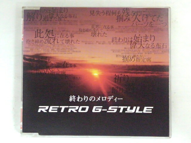 ZC73832【中古】【CD】終わりのメロデ