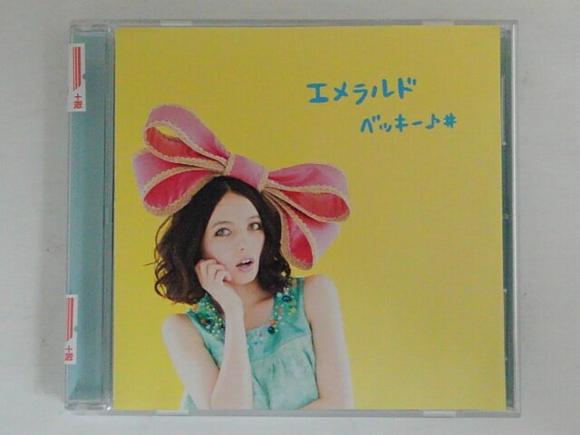 ZC73869【中古】【CD】エメラルドころ