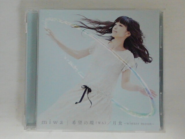 ZC73882【中古】【CD】希望の環(WA)/月食～winter moon～/miwa